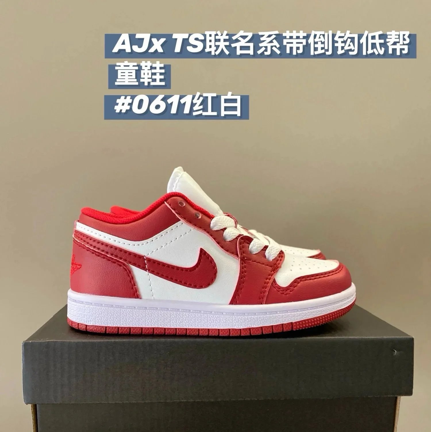 0611红白 0611红白