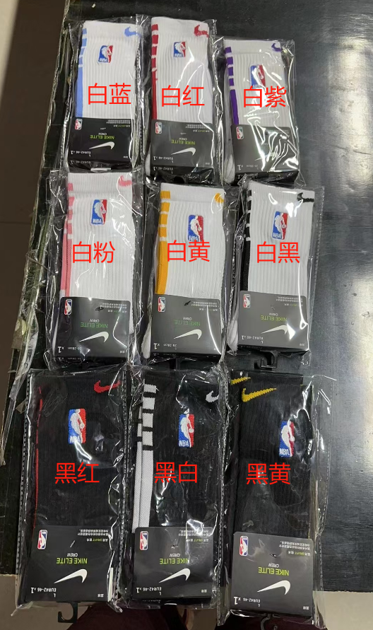 高筒 高筒