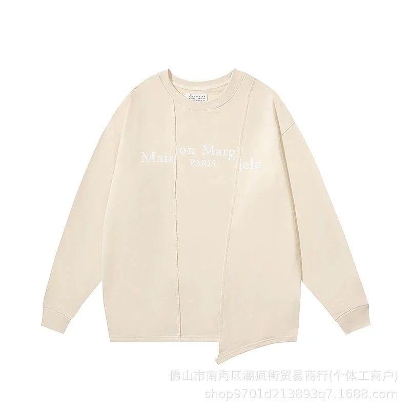 杏色不规则圆领17 杏色不规则圆领17