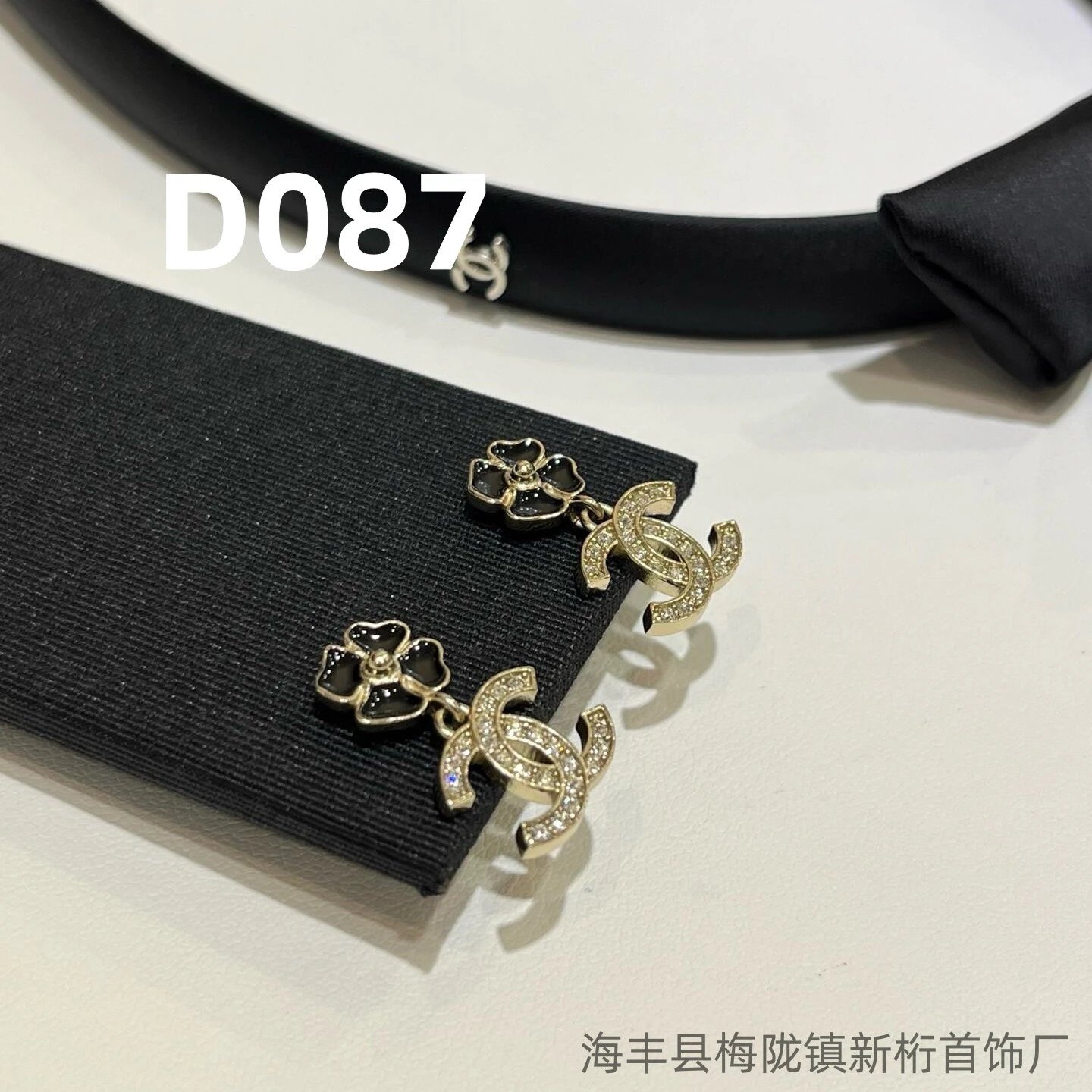 D087 D087