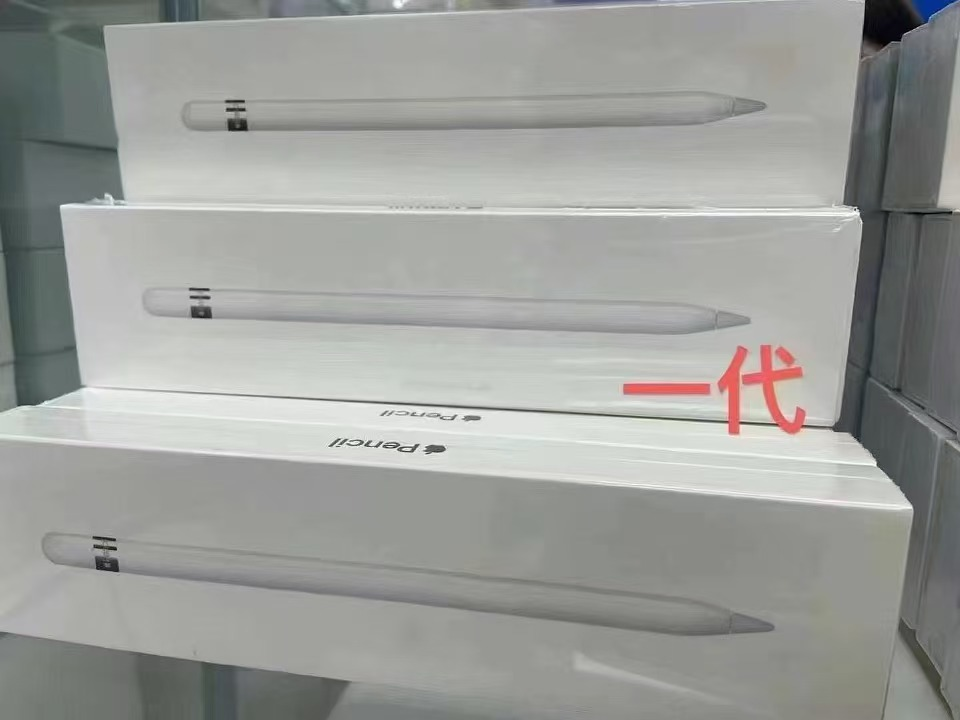 一代笔 一代笔